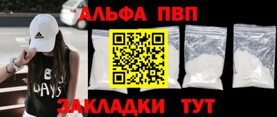 мдма Рязань