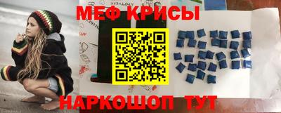 мдма Рузаевка