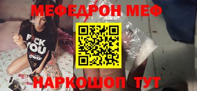 дмт Рыбинск