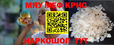 мдма Рязань