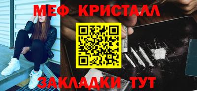 мдма Рузаевка