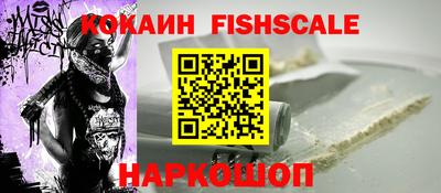 дмт Рыбинск