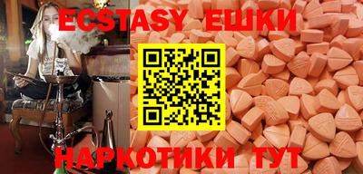 тгк Пугачёв