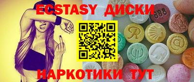 дмт Рыбинск