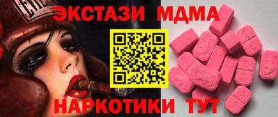 дистиллят марихуана Пыть-Ях