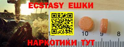 дмт Рыбинск