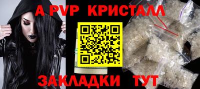 мдма Рузаевка