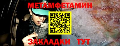 тгк Пугачёв