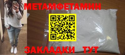 мдма Рузаевка