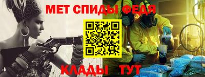 мдма Рузаевка