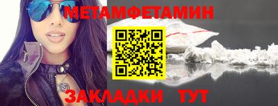 тгк Пугачёв