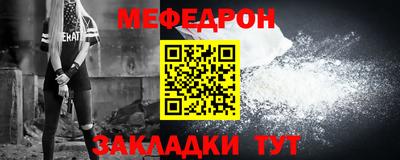 мдма Рязань