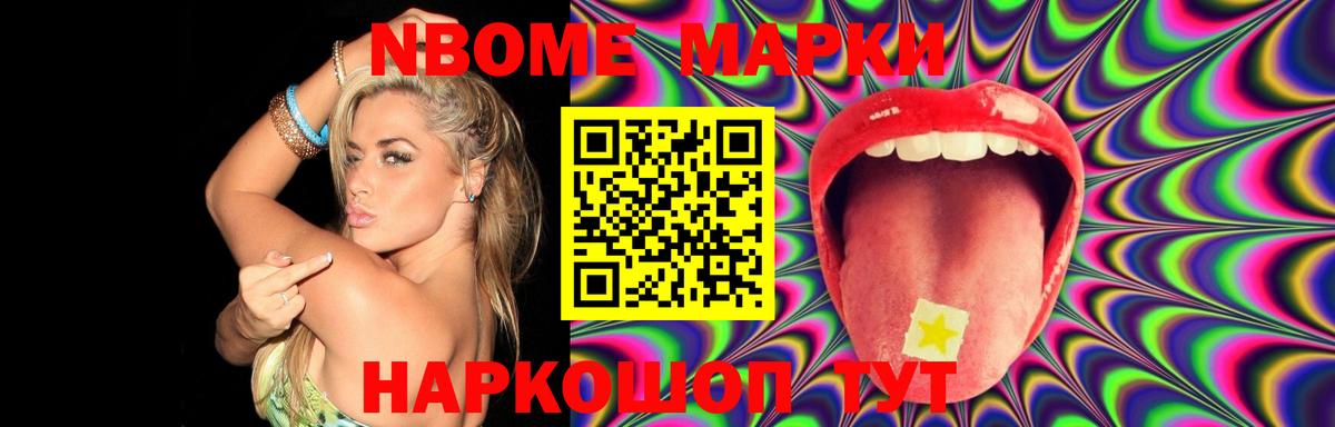 Рубцовск  ЛСД экстази ecstasy  Вход с VPN  ЛСД экстази кислота 