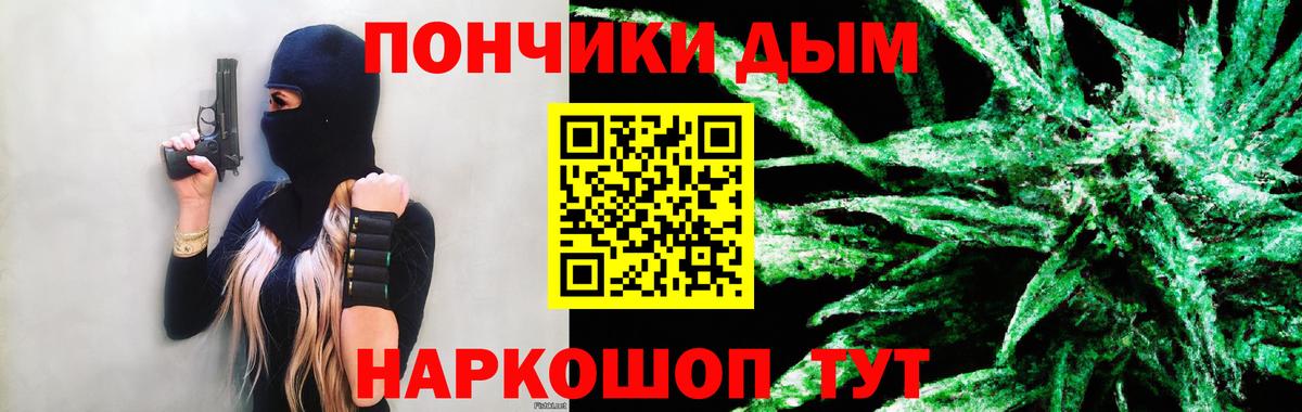 Шишки марихуана AK-47 Рубцовск