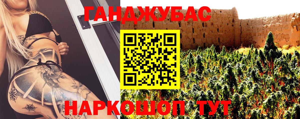 Канабис VHQ  Вход с VPN  Бошки Шишки White Widow  Рубцовск  Бошки марихуана Ganja 